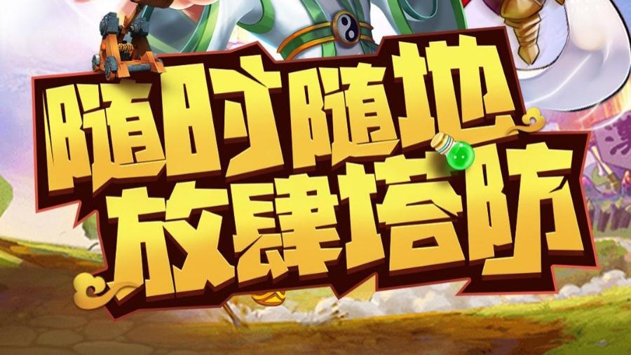 【三国全明星】分阶段阵容搭配：3 套 “零获取难度” 阵容适配全场景