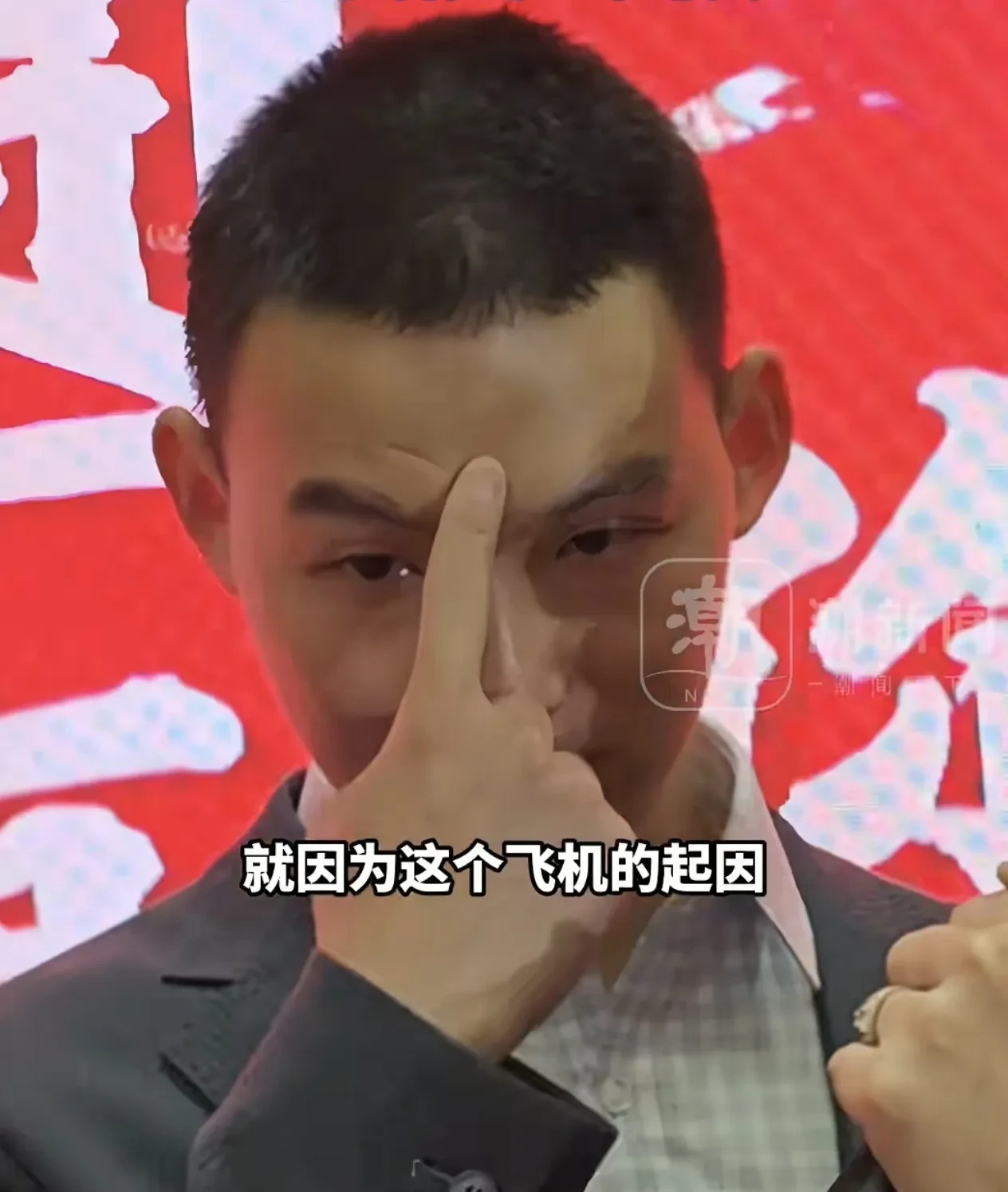 父子送玩具飞机引泪崩











想不到吧，一个玩具飞机竟然引发了一场