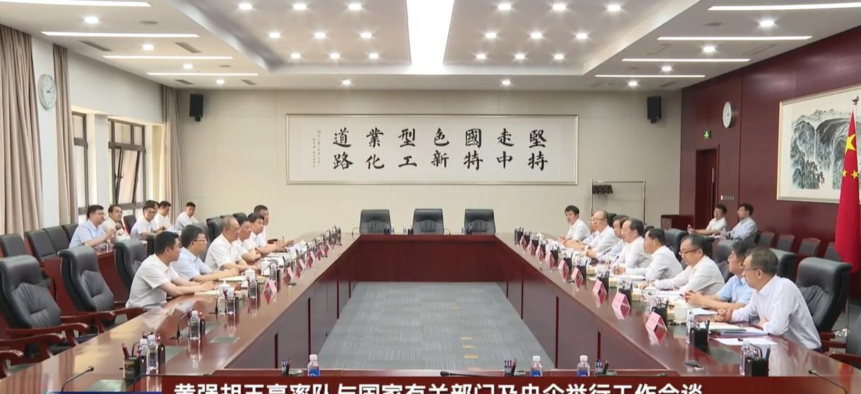 6月23日至24日，吉林省领导率队，在北京分别与工信部、自然资源部、国家能源局、