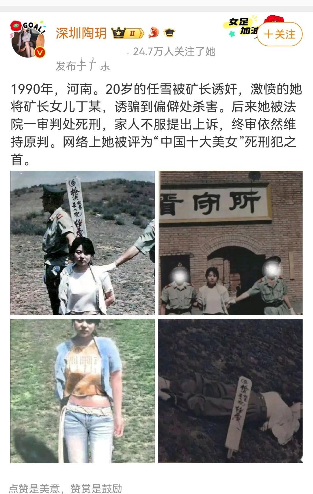 如果放到现在，这案子会怎么判？