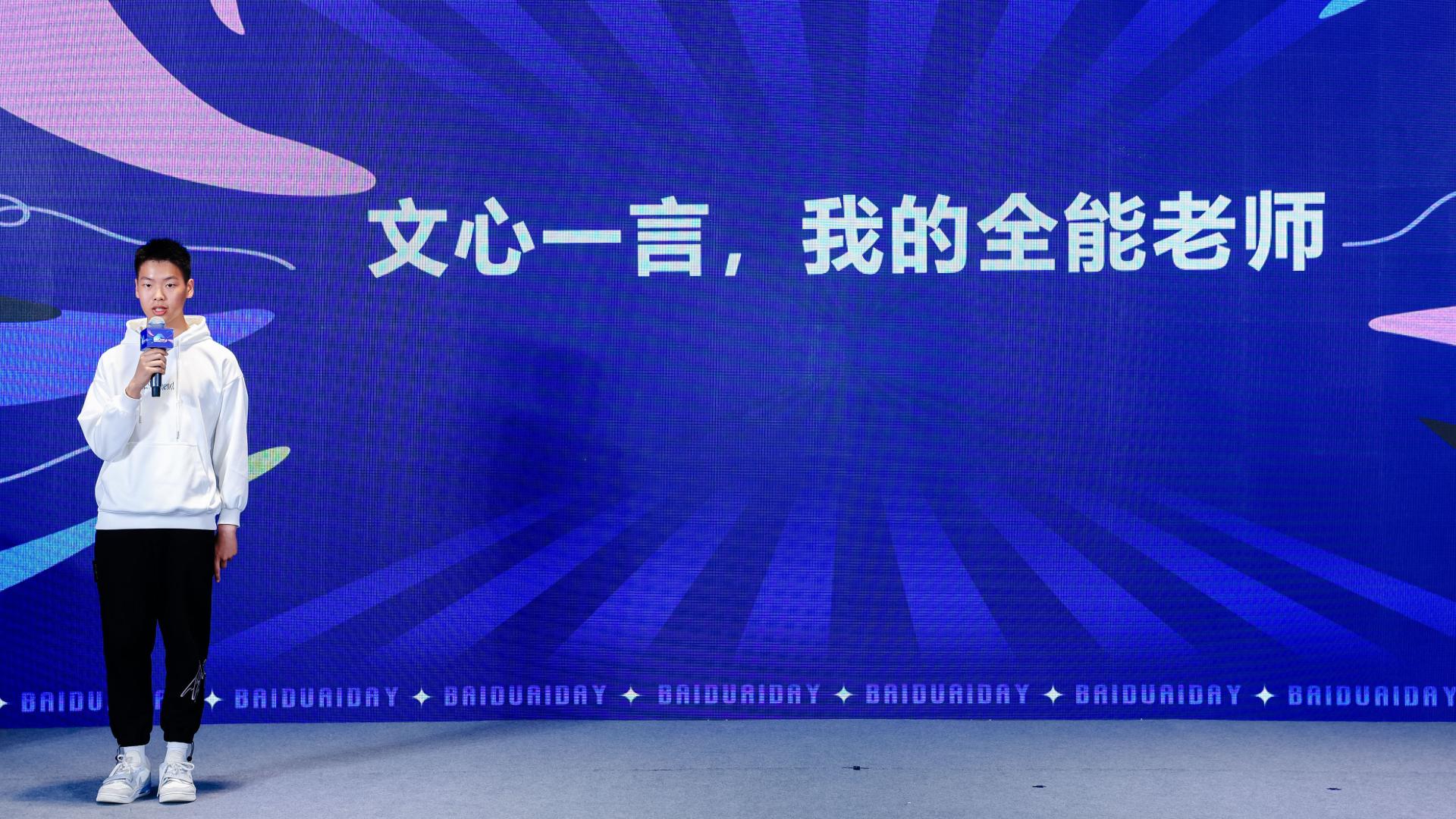 文心X1 Turbo有多强？国内首个获信通院“4+级”最高评级