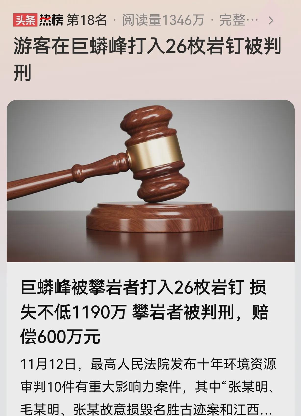 江西上饶，男子和2个朋友，带着电钻。他们三个，好像要搞什么大事情，结果真是搞了个