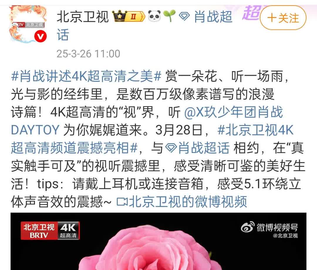 肖战在我们见不到面的时候，真的一点没闲着啊！这不又被小北北拉着补作业了，讲诉4 