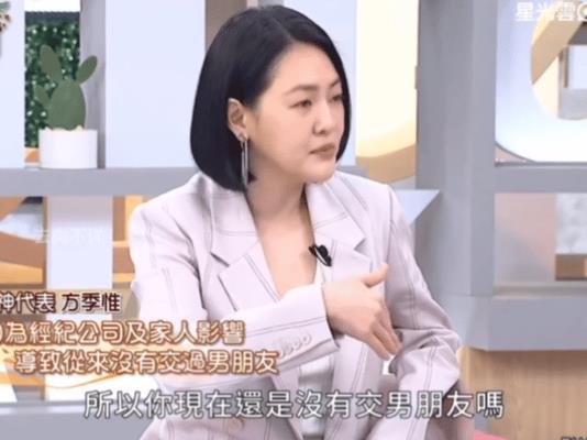 58岁玉女歌手至今单身，从未与男生接吻，惊呆小S，现场来宾不可置信。
八九十年代