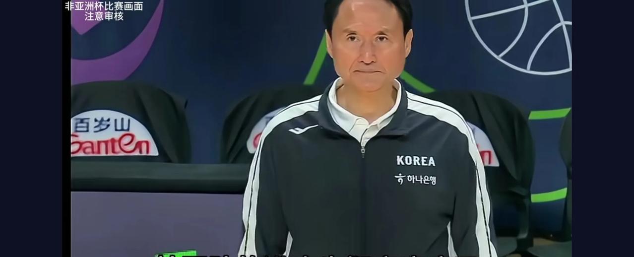 韩国惜败中国男篮之后，主教练安俊浩气愤不已，直接没有和中国男篮主教练郭士强握手，