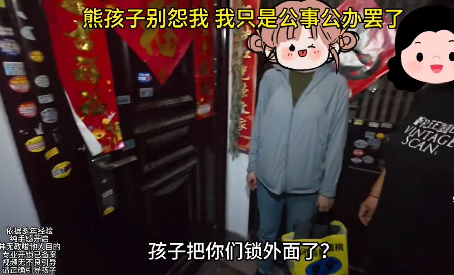 “胆子真大！”7月8日，河南安阳，熊孩子怕挨揍，就趁妈妈拿快递时把她锁在门外，不