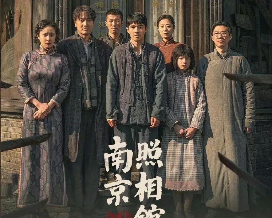 南京照相馆是2025年暑期档最佳电影，每个人都是含泪走出电影院。
电影以小见大，