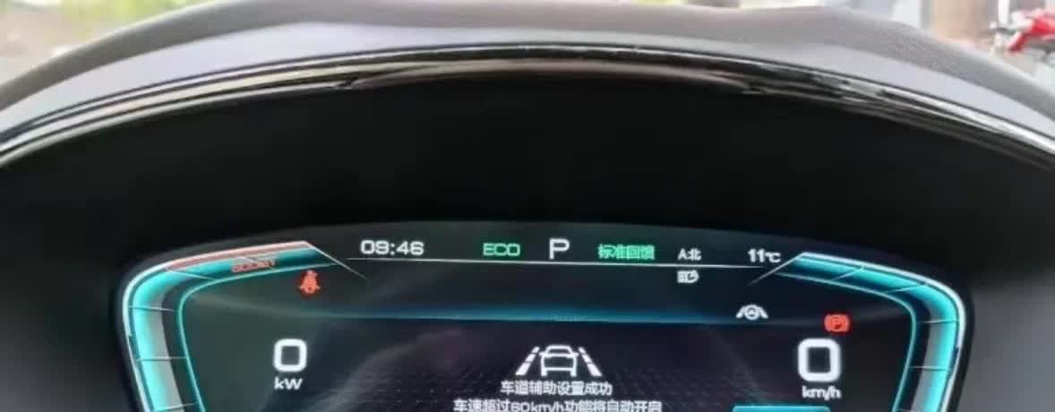 上了高速后才知道电车和油车的差距有多明显！

很多人都是听别人说，可真自己开