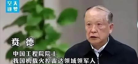 中国雷达现在有多夸张？
（阅读前请点个赞，点个关注，主页有更多你喜欢看的内容）