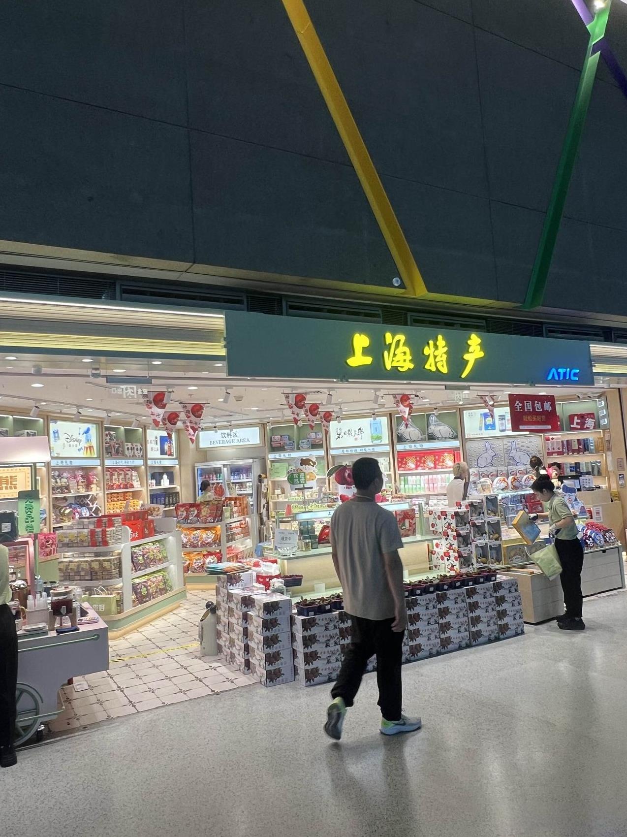 来这次数也不少，今天才发现居然还有这两家店