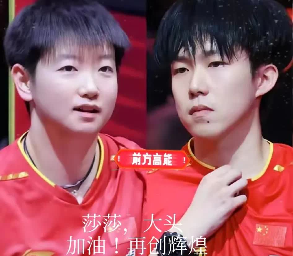 这是一个难忘的夜晚，
莎头兄妹两人都输了决赛，
不是他们实力退步，也不是对手