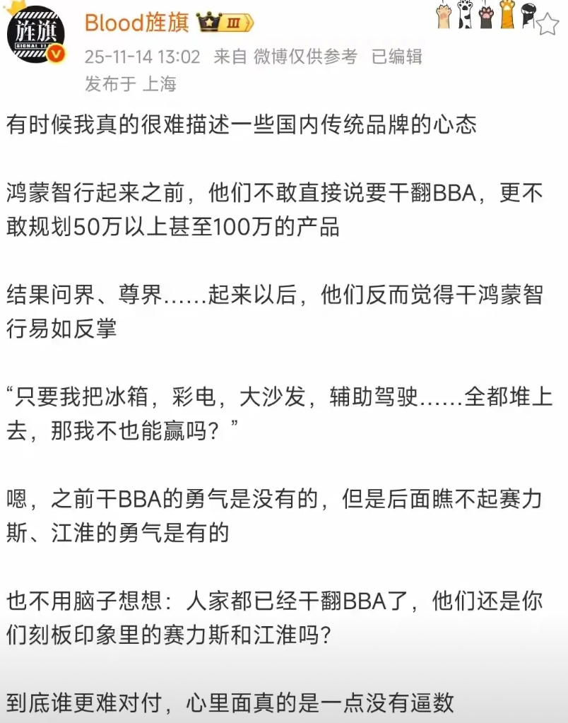 高端并不是只有冰箱、彩电、大沙发的…

非常赞同大V博主艹老师说的，有时候真的很