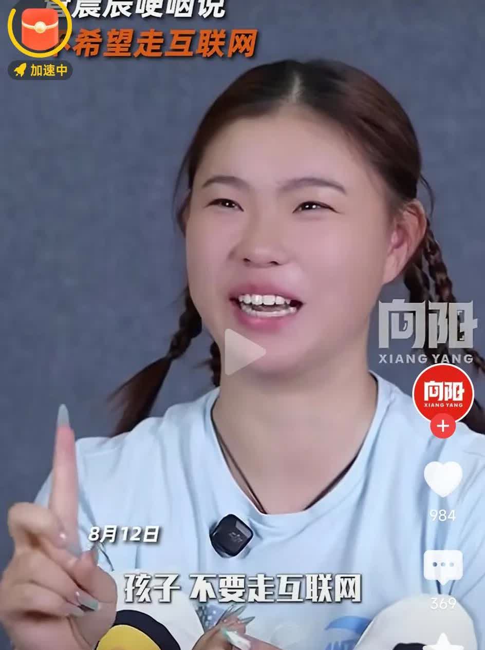“网曝”了师姐吴柳芳后，令对方1000万粉丝账户清零，奥运冠军管晨晨觉得“很委屈
