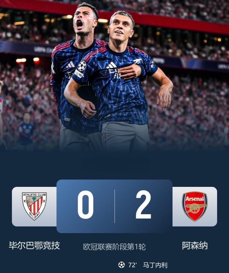 阿尔特塔神换人！
两大边缘球员取得进球！
阿森纳2-0毕尔巴鄂竞技！
此役，马丁