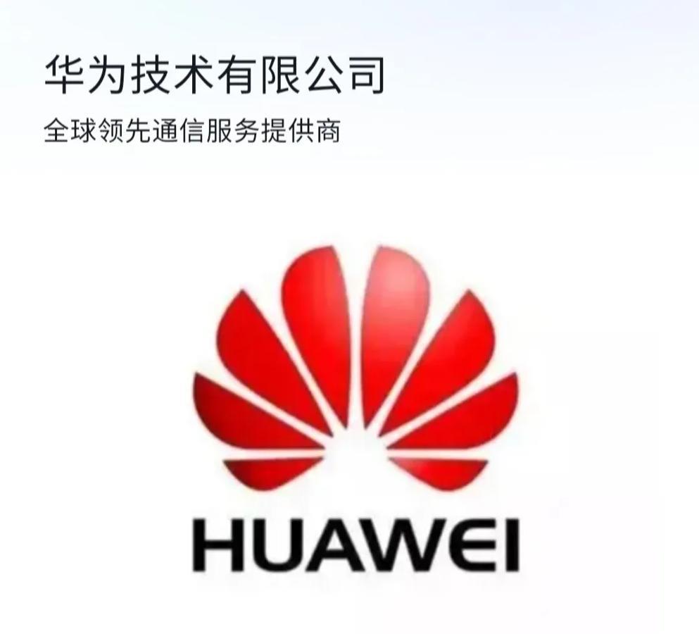 问界销量爆火背后，华为技术+精准定位才是真密码！
搭载华为ADS智驾的车型智驾总
