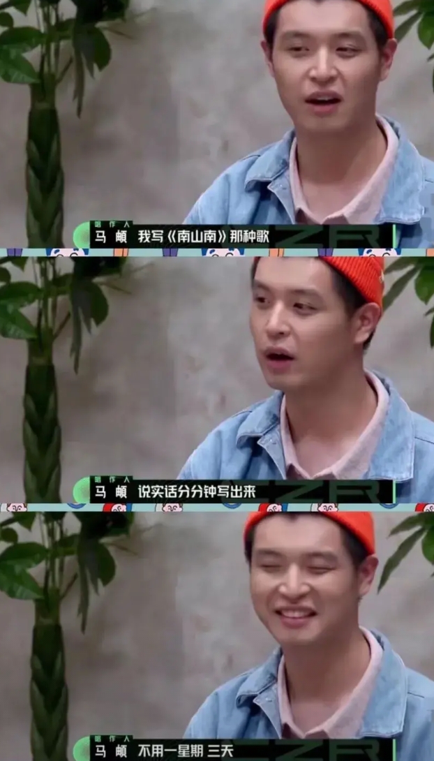 我不知道马頔是不是后悔自己当初在采访的时候太过于轻佻，但我知道这个视频出来《南山