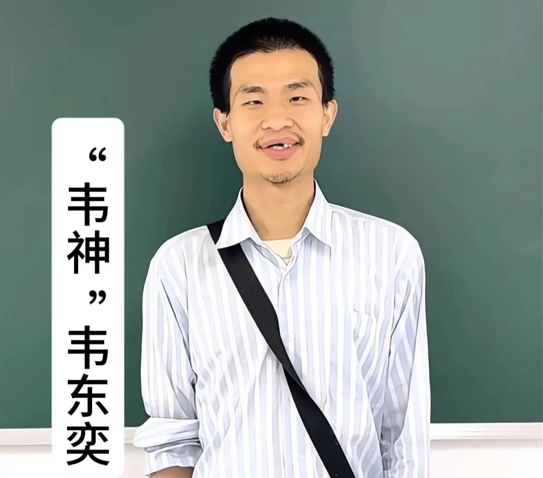 韦东奕“韦神”的2个家庭关系一览
2. 母亲——俞蓁（山东建筑大学建筑系教授，现