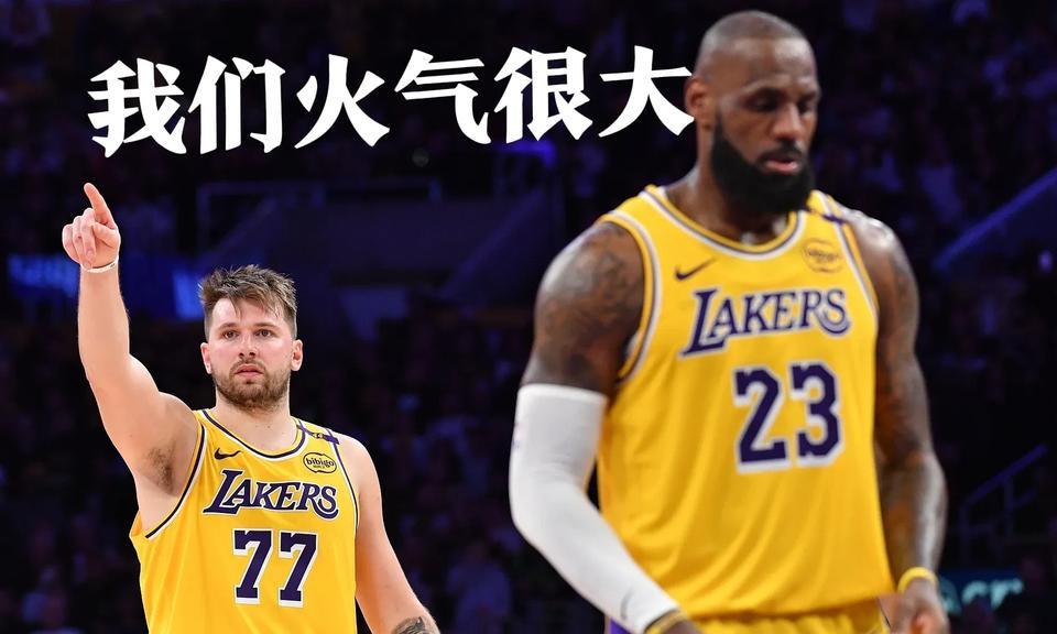湖人：我现在火气很大！东契奇重返达拉斯，老詹还能顶住吗？
湖人苦战雷霆，东契奇末