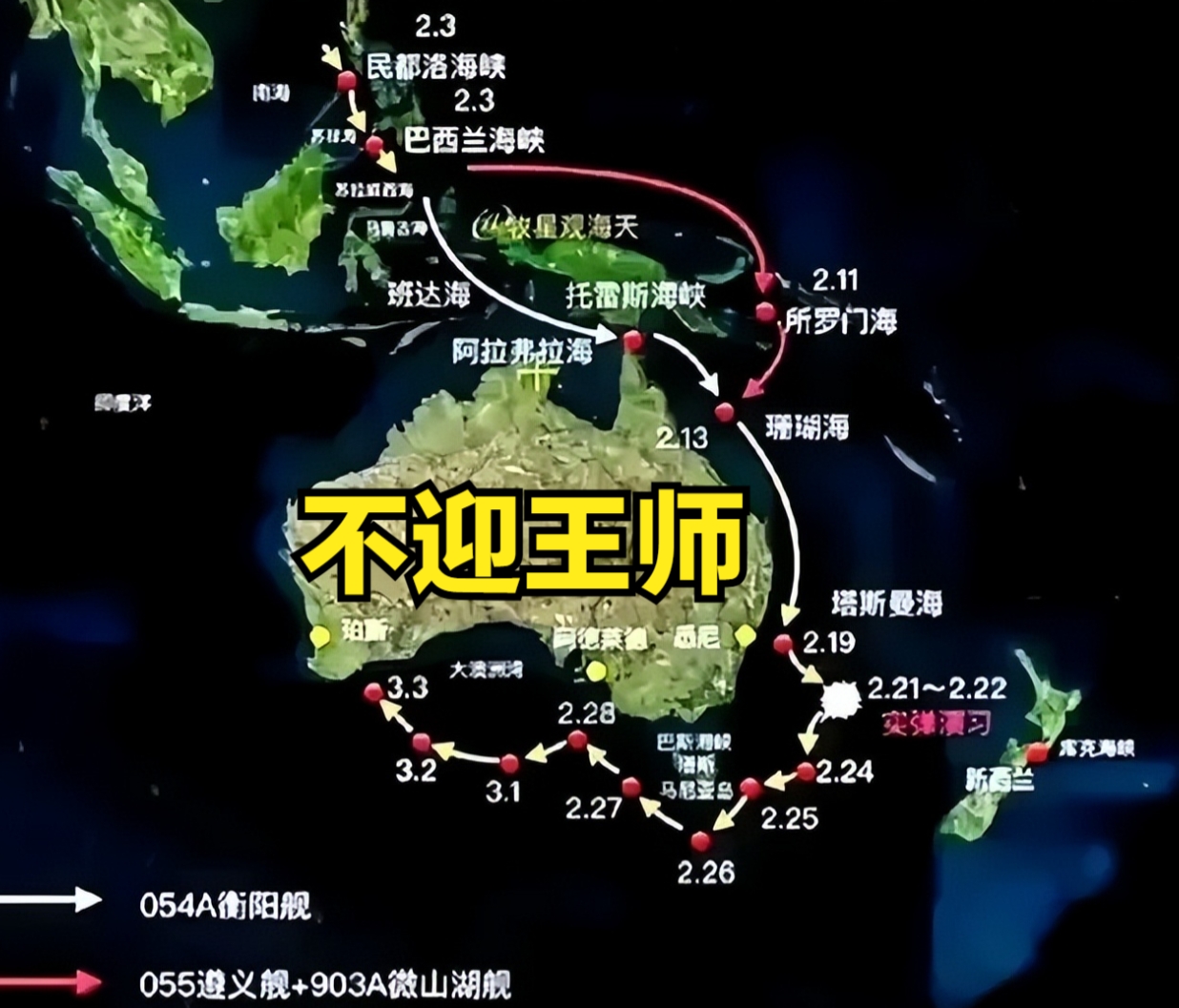 澳大利亚到底犯了什么错？一夜之间，全网都在讨伐澳大利亚！
细说澳大利亚的七宗罪：