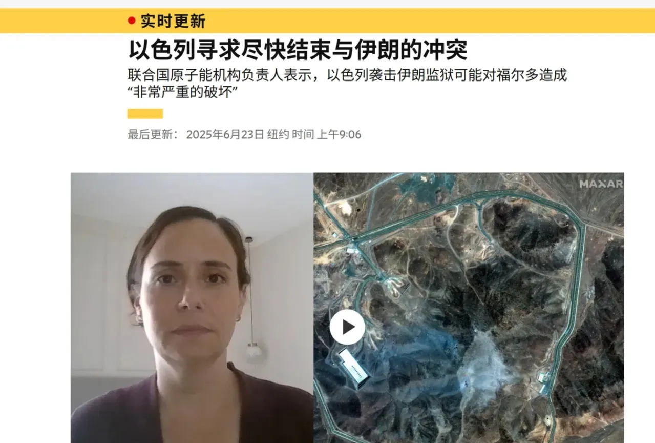以色列怂了想求和伊朗，没门











万万没想到啊，以色列也有今天！