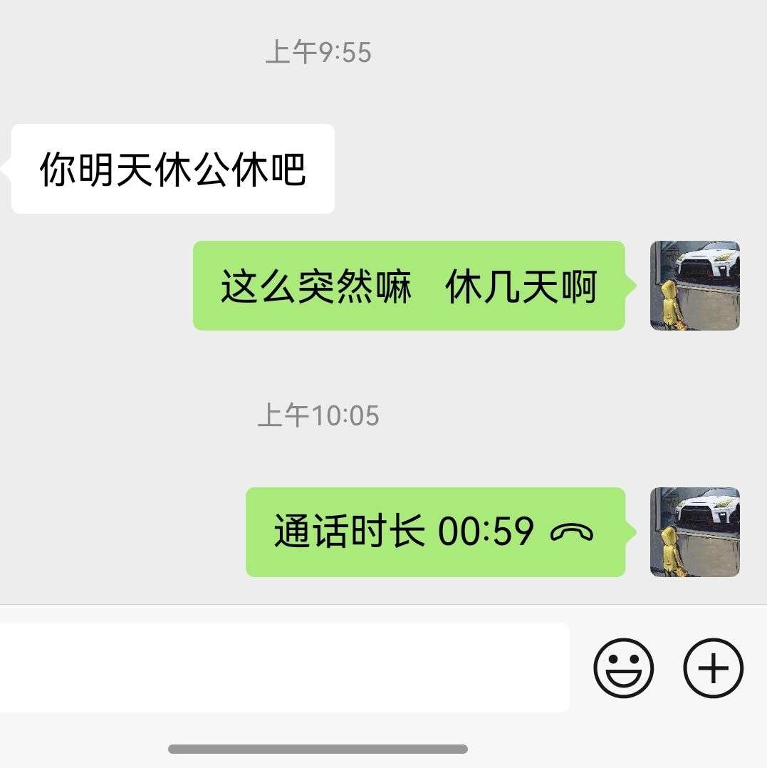 世界这么大，我想去看看！