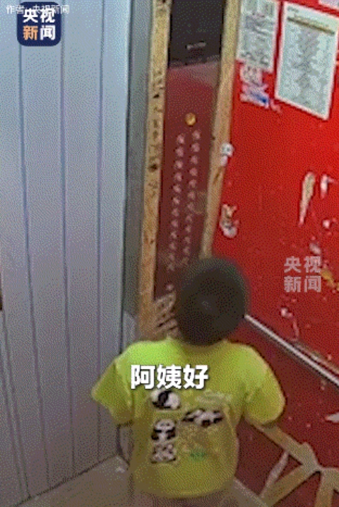 太棒了！8岁小男孩被困电梯里，期间男孩先是冷静自救的按亮了所有电梯楼层，后又及时