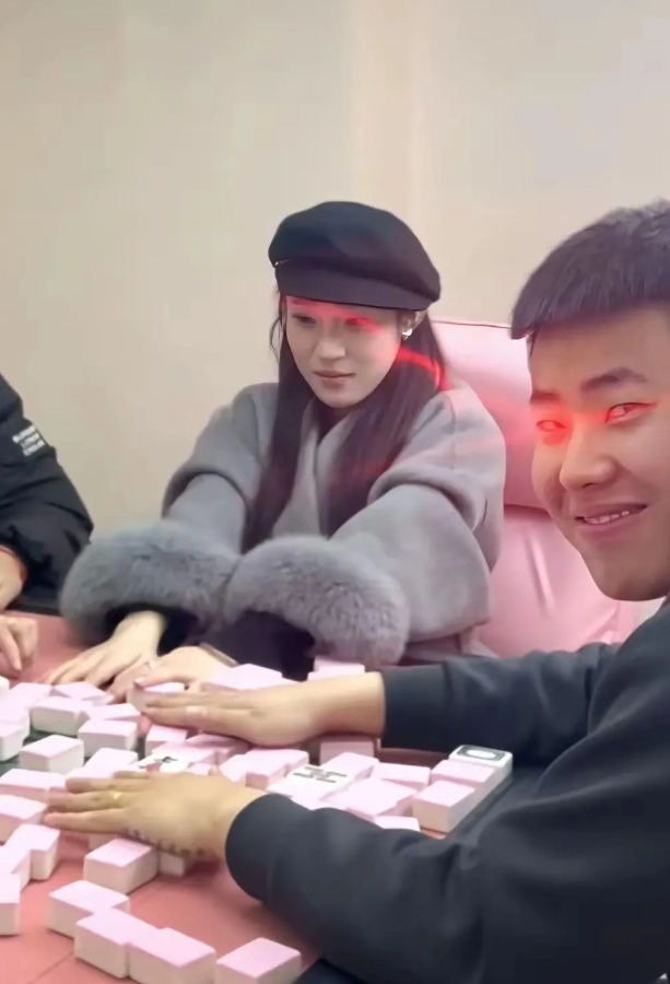 她已经输精光了，下把怎么办