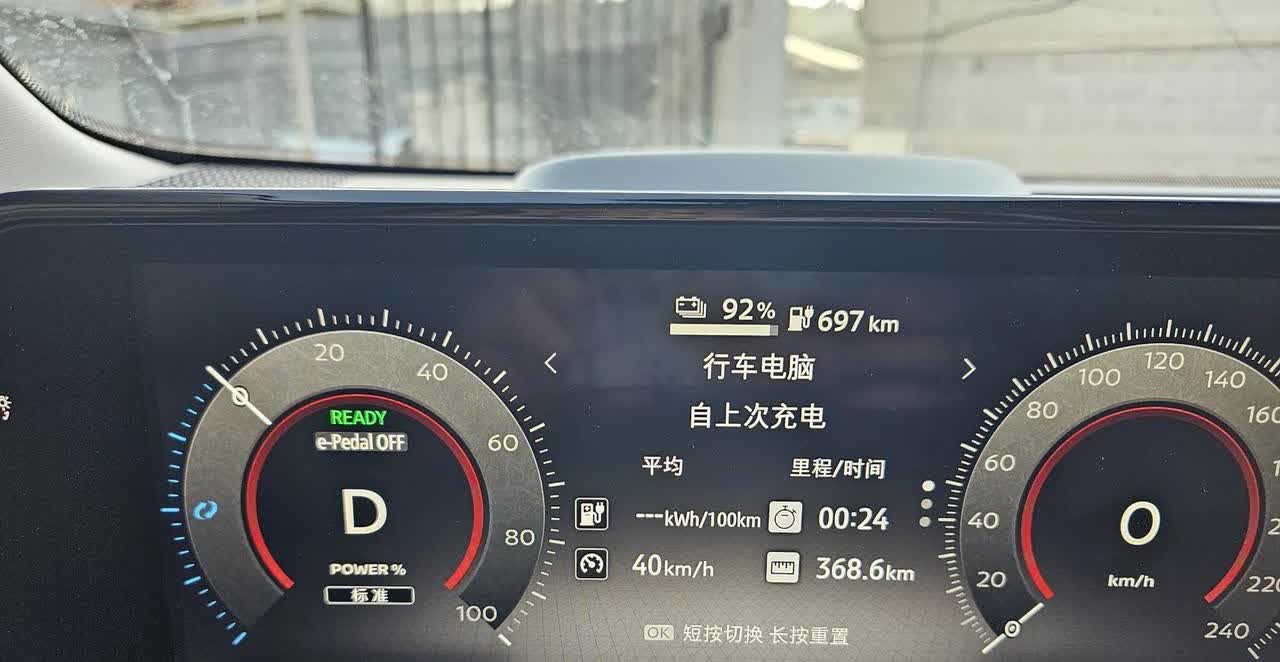 很多人对电车存在偏见，会起火，续航短，冬天续航对折。其实不是的，自己开过才知道真