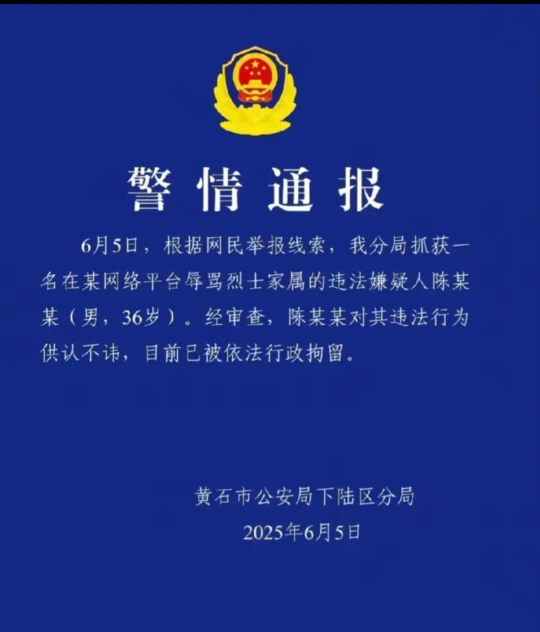     一年前，徐州的  “毛豆妈妈”因为儿子“毛豆”乘公交时使用优待证，被公交