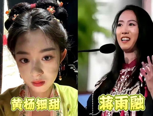 拼爹的天花板出现了，黄杨钿甜来了都得靠边站。

吃瓜吃到撑，原以为黄杨钿甜的天价