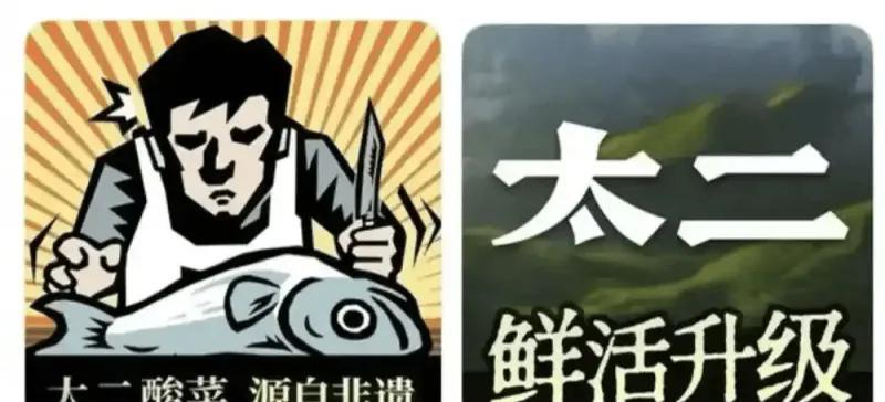 太二酸菜鱼回应“门店活鱼现杀”争议！
7分钟完成3道菜，同时，还是现杀，这几乎是