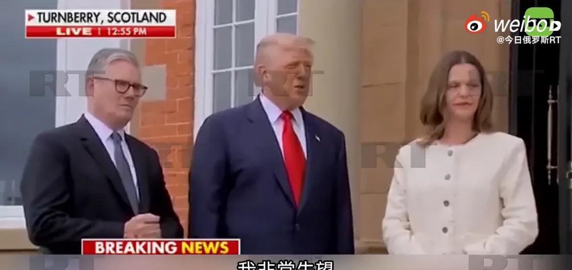 【特朗普称很失望，要求俄罗斯必须在12天内达成停火协议】
美国总统特朗普近日表示