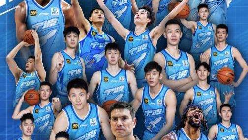 20天20队——宁波男篮前瞻：KJ-马丁加盟，王俊杰率队冲击季后赛？