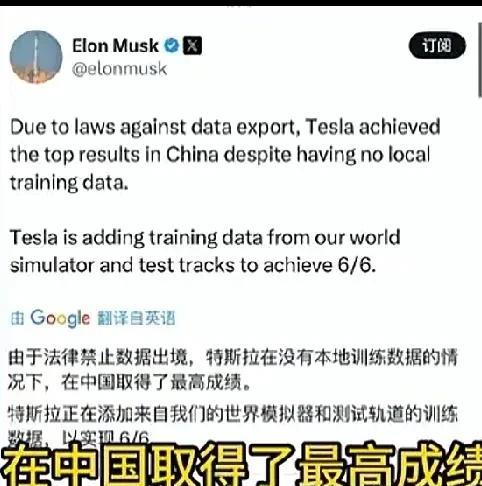 美国特斯拉的马斯克可高兴坏了，懂车帝进行智驾测评，特斯拉的两款车荣登榜首，而中国