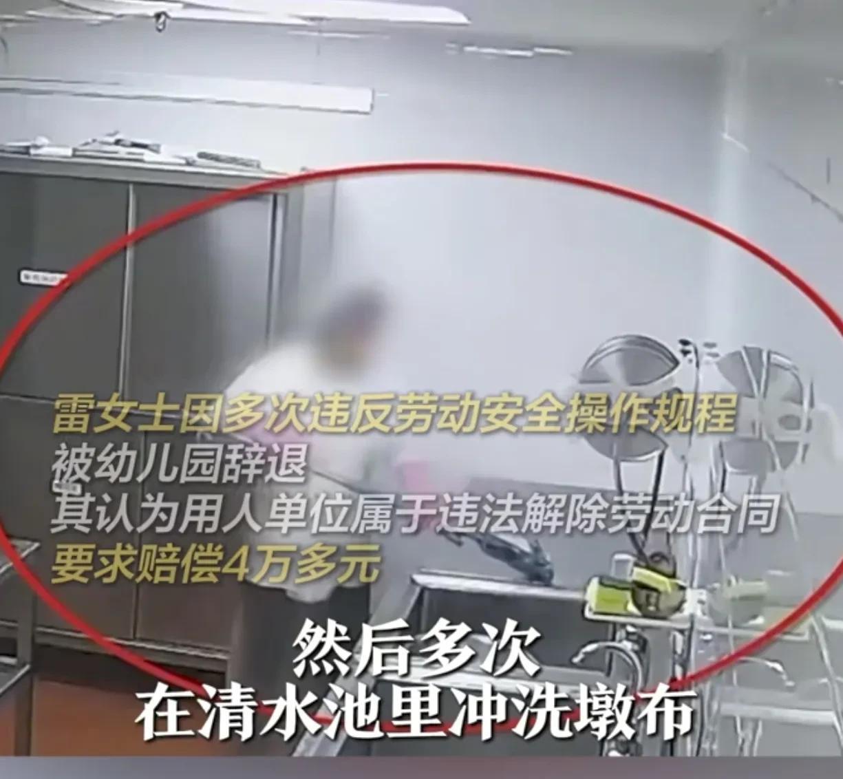 应该起诉她，罚重点，不然她会继续得瑟，严重危害幼儿园全体健康，还歪理邪说。
不给