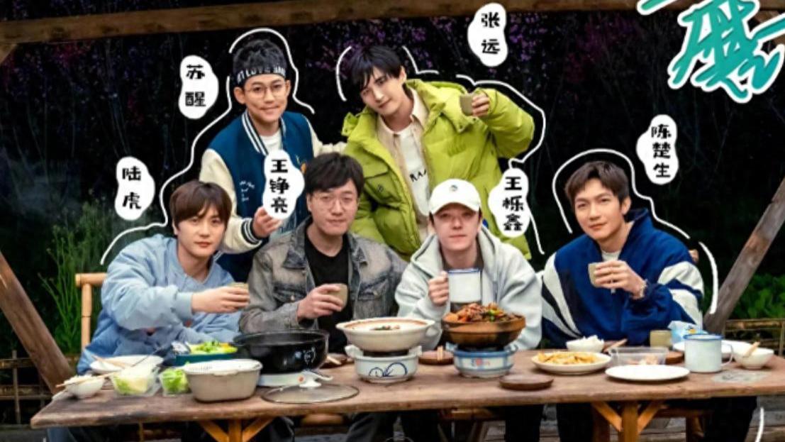 再就业男团成立6年，4位好友“蹭流量”，3位成功翻红开演唱会
