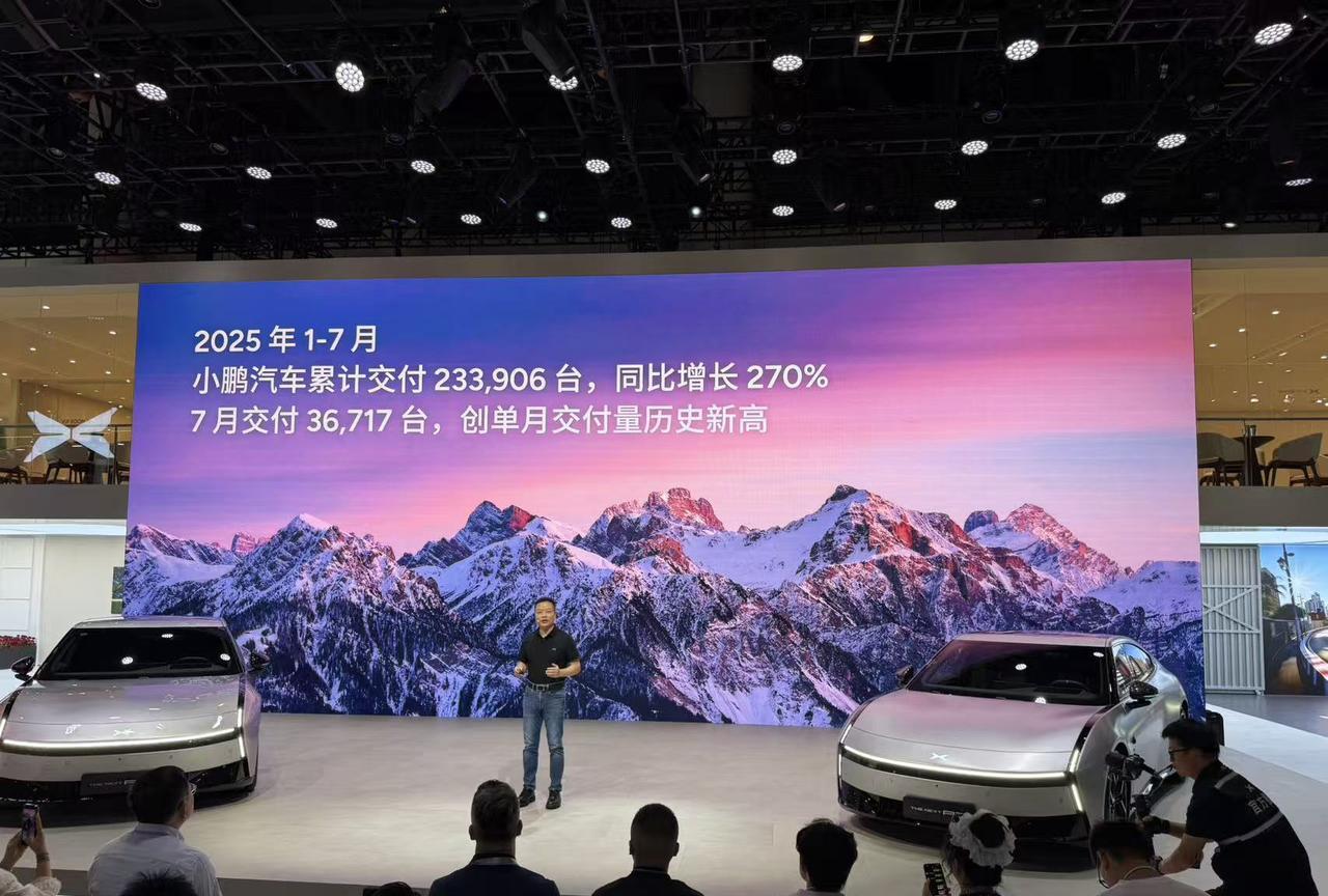 小鹏在车展之前已经把重要的小鹏P7上市了，这次2025成都车展基本上是小鹏汽车阶
