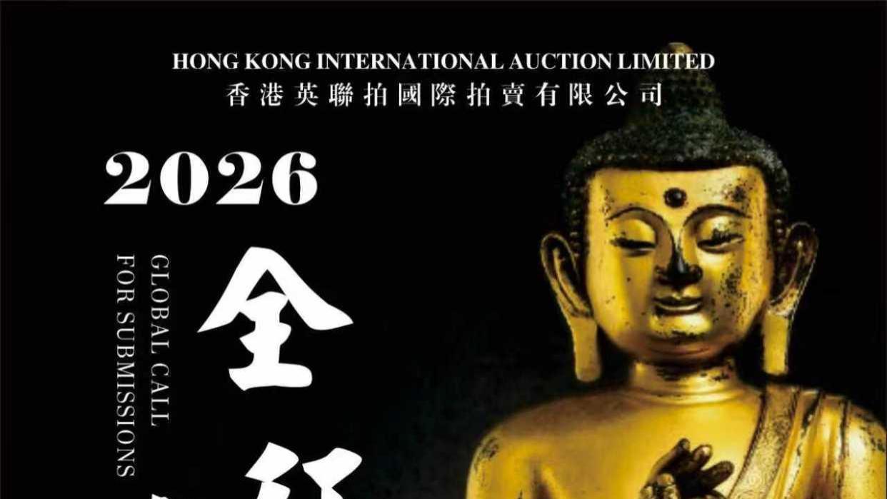 香港英联拍国际拍卖：明代青花釉里红梅瓶 500万港币