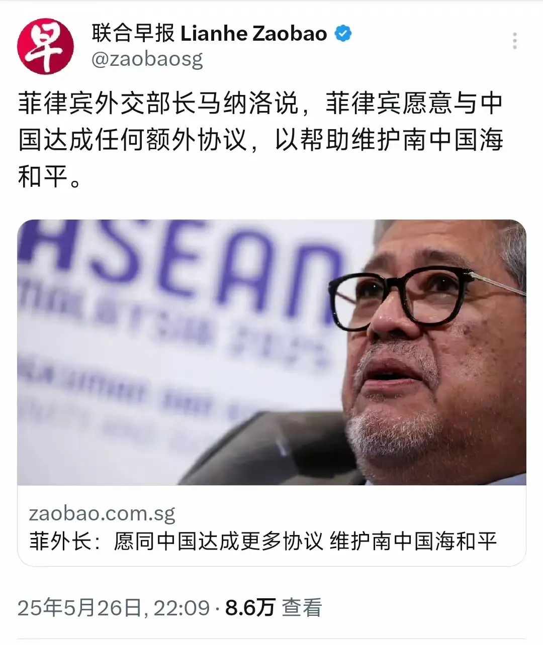 听其言，还要观其行，菲律宾就看你们怎么做了！