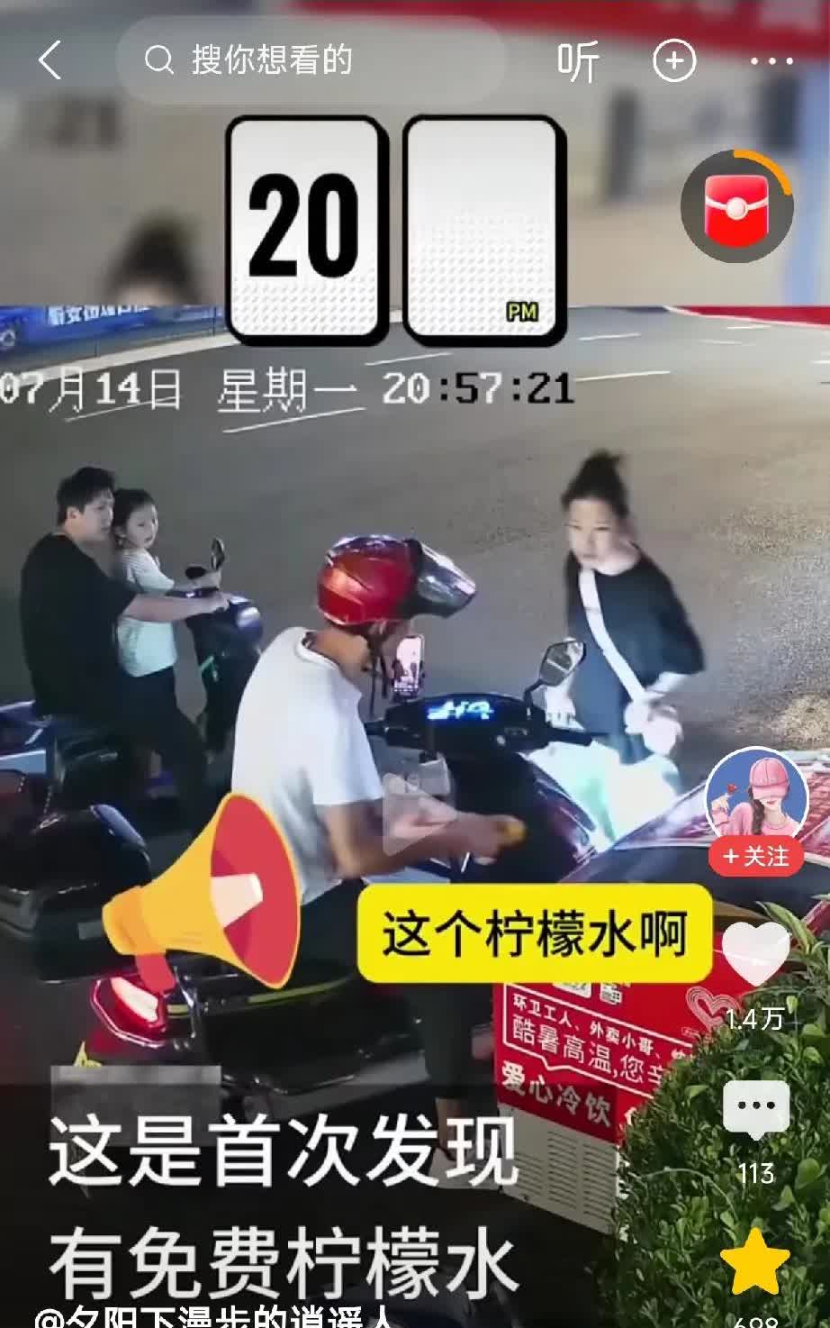 这名女子丢人丢大发，自己的行为被旁边的监控拍的一清二楚。

当她看到外卖小哥