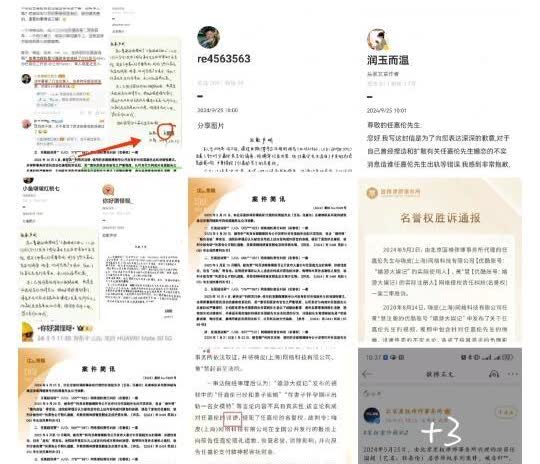 我相信公道自在人心
四年了，多少脏水泼向任嘉伦。每次不管跟他有没有关系，直接带