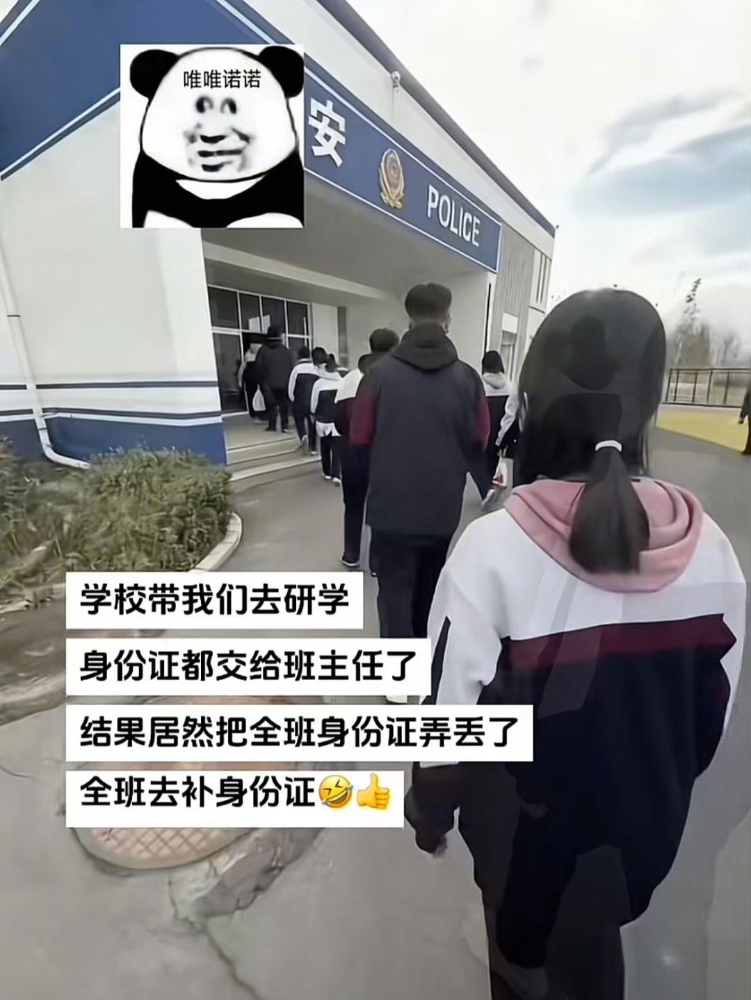 我当班主任时