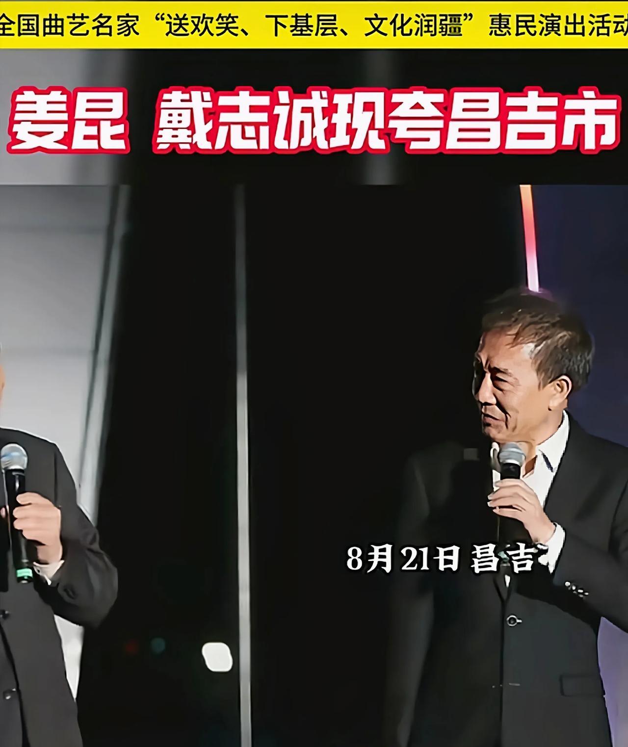 相声节刚演员爆粗口，转眼姜昆戴志诚演出翻车，吃肉还能够减肥吗
主流相声界确实该静