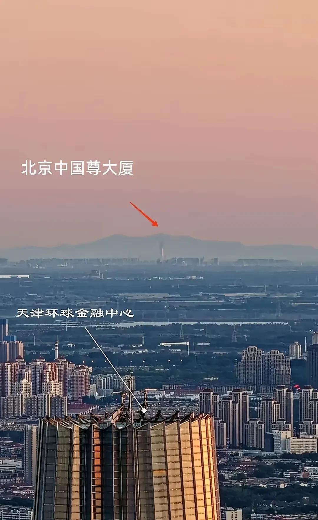 #城市天际线# 北京中国尊大厦与天津环球金融中心，谁才是天际线之王？