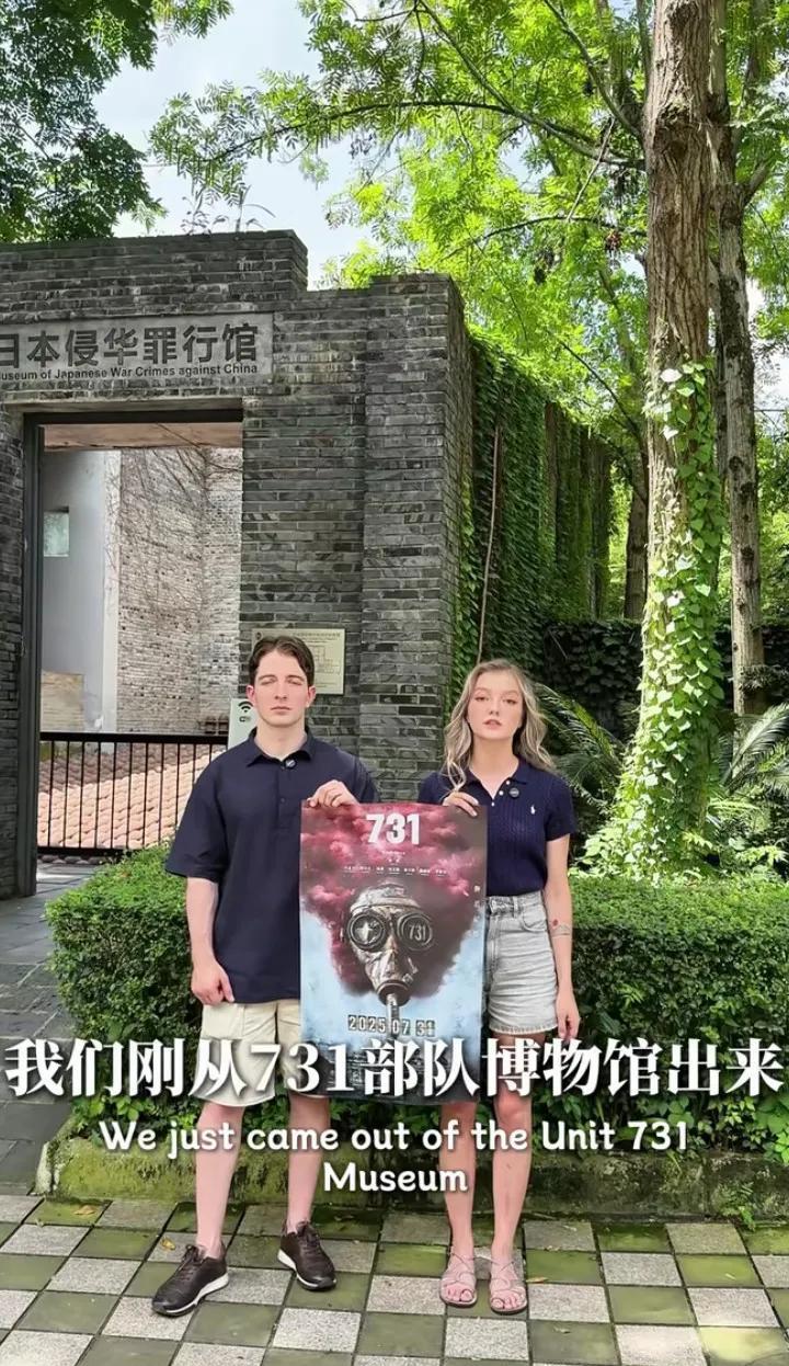 历史不容篡改，电影《731》承载着还原731部队罪行的重任。
连外国人都在努力让