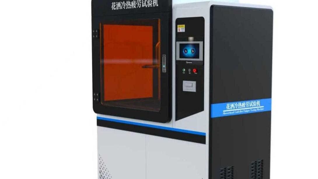 JJ-WS026 花洒冷热疲劳试验机 EN1112、GB/T 23447-2023 性能稳定