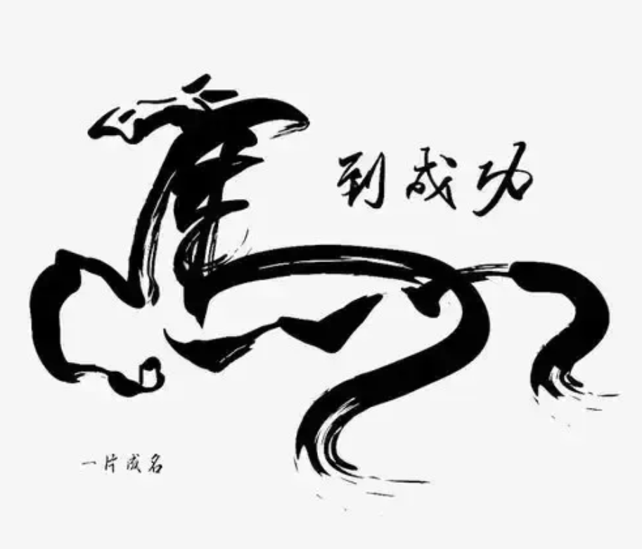 今天欧罗巴去了中日德兰的朋友，可以撕了，主场都没摁下对手，更何况客战？
希伯尼安