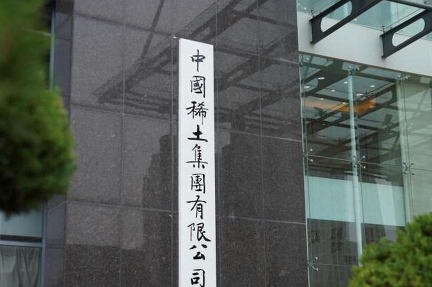 【以己之长，克敌之短：出口管制是中国必须长期持有的王牌】美国媒体声称，中国正在使