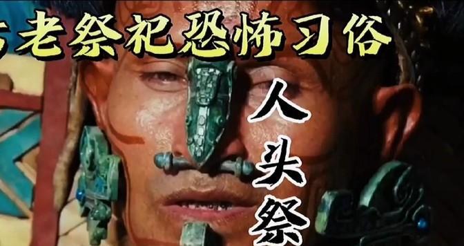 1950年，佤族头人拉勐被邀请到北京观礼，主席一见到他，就问：“听说你们佤族有人