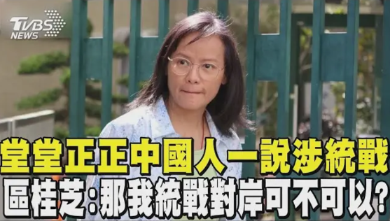 台湾最顶尖最著名的女子高中“北一女”，竟然公告禁止师生发声反对“台独”、支持统一